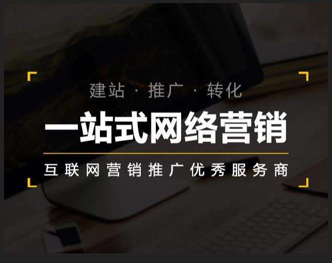 余江企业如何怎么利用网络推广抓取潜在客户