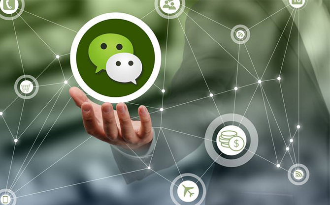 余江浅析微信开发可以为企业带来的几个作用