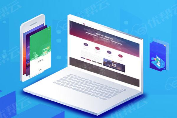 余江分析企业在网页设计中需要注意的几个常见问题