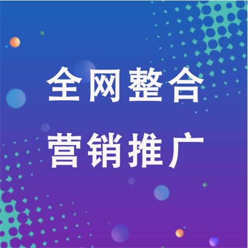 余江企业网络推广老是没有客户的原因是什么呢