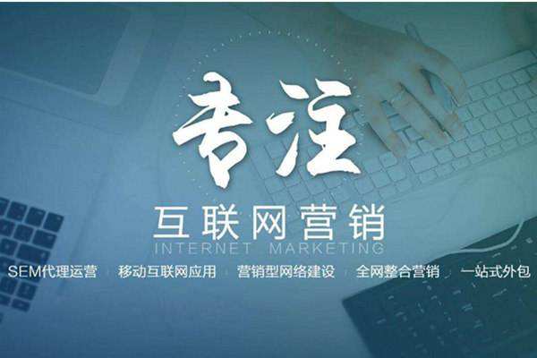 余江电商行业做网络推广需要具备的条件有哪些