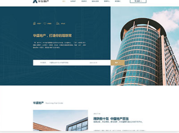 余江华盛地产，打造你的理想窝